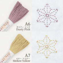 Load image into Gallery viewer, Olympus Sashiko Thread - 20 Awai-iro Pastel Colours (40m skein), Select Colour