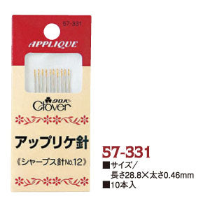 Clover Applique Needles (No. 12, 10 pc/pack)
