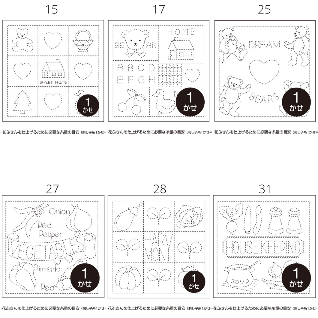 Olympus Pre-printed Sashiko Hana Fukin fabric, Country series - Select Design