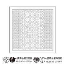Load image into Gallery viewer, Olympus La bouquetière Hana-Fukin Sample - Daisy (Select Colour)