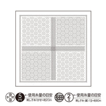 Load image into Gallery viewer, Olympus La bouquetière Hana-Fukin Sample - Florets (Select Colour)