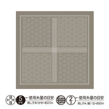 Load image into Gallery viewer, Olympus La bouquetière Hana-Fukin Sample - Florets (Select Colour)