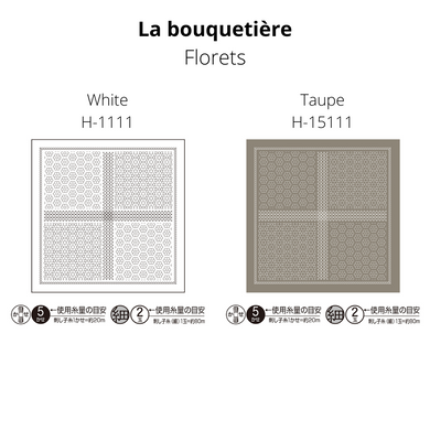 Olympus La bouquetière Hana-Fukin Sample - Florets (Select Colour)