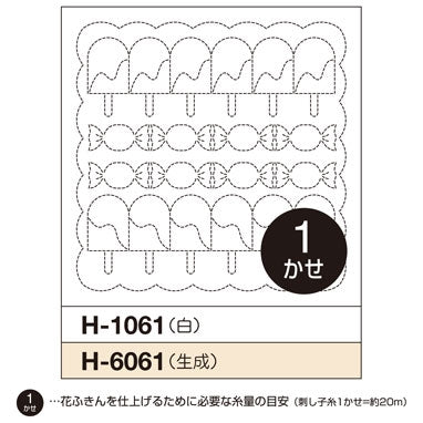 Olympus #H-1061 & #H-6061 Japanese Hana-Fukin Sashiko - Candies, Original Series (White OR Natural)