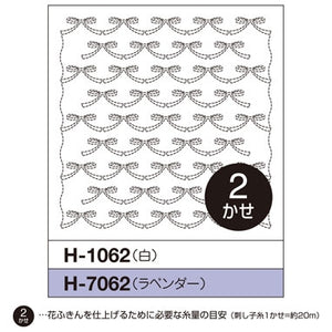Olympus #H-1062, #H-7062 Japanese Hana-Fukin Sashiko, Ribbons, Original Series (White OR Lavender)