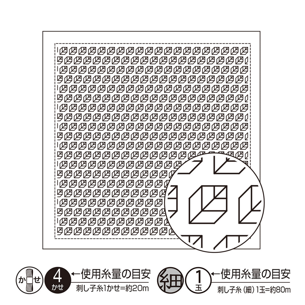 Olympus #H-1067, Japanese Sashiko Hitomezashi, Hana-Fukin Sashiko Sampler, Leaf (White)