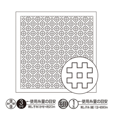 Olympus #H-1074, Japanese Sashiko Hitomezashi, Hana-Fukin Sashiko Sampler, Hash Checks (White)