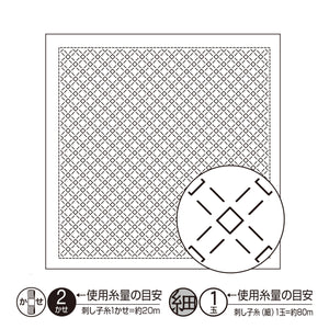 Olympus #H-1073, Japanese Sashiko Hitomezashi, Hana-Fukin Sashiko Sampler, Plaid (White)