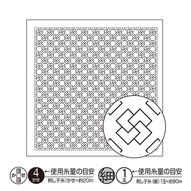 Olympus #H-1075, Japanese Sashiko Hitomezashi, Hana-Fukin Sashiko Sampler, Buds (White)