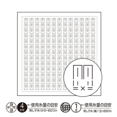 Olympus #H-1090, Japanese Sashiko Hitomezashi, Hana-Fukin Sashiko Sampler, Rabbit (White)