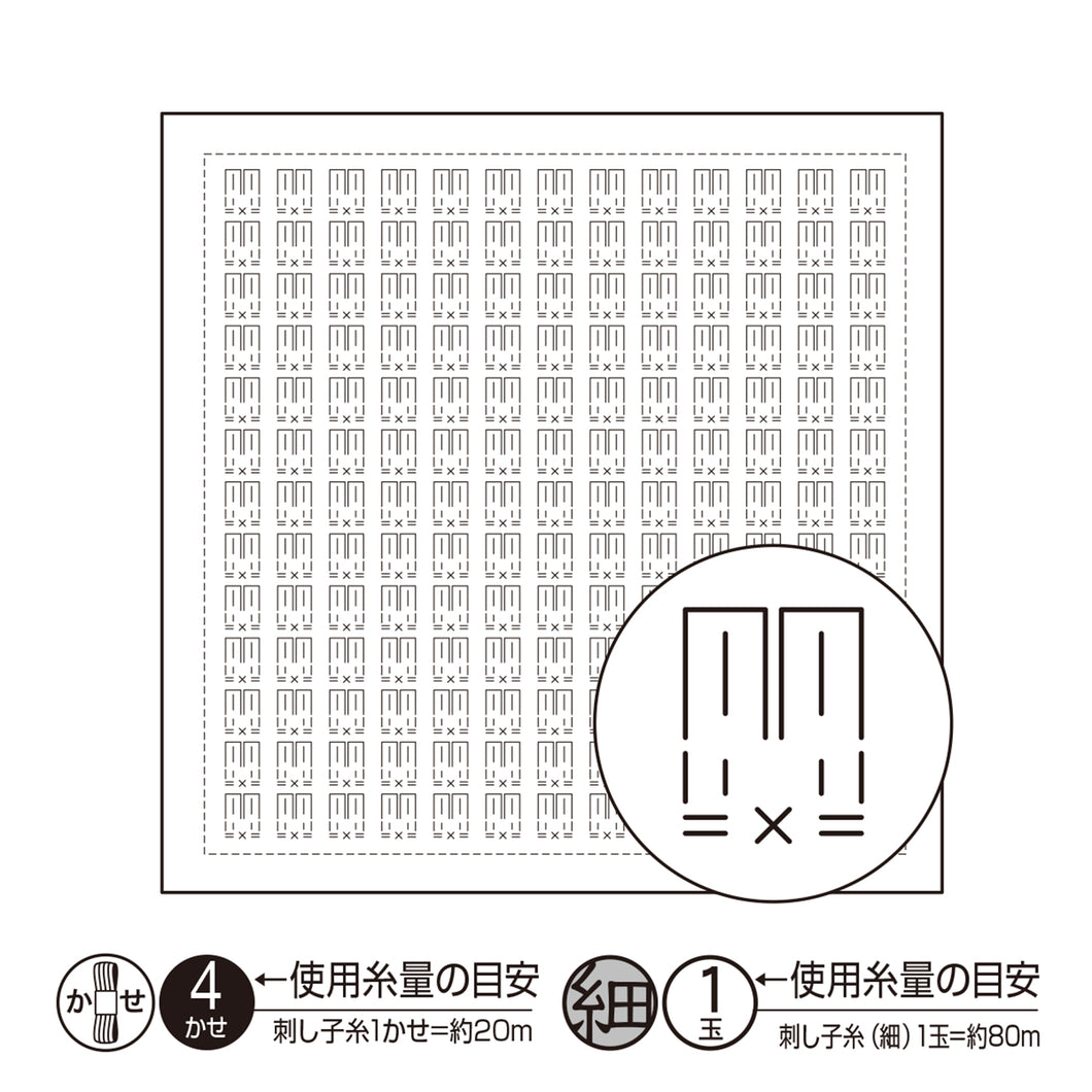Olympus #H-1090, Japanese Sashiko Hitomezashi, Hana-Fukin Sashiko Sampler, Rabbit (White)