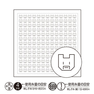Olympus #H-1091, Japanese Sashiko Hitomezashi, Hana-Fukin Sashiko Sampler, Bear (White)