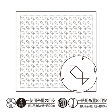 Olympus #H-1093, Japanese Sashiko Hitomezashi, Hana-Fukin Sashiko Sampler, Fish (White)