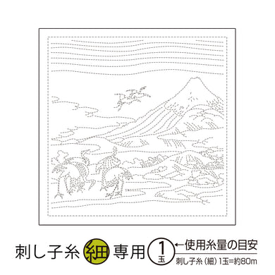 Olympus #H-1095, #H-2095 Pre-printed Sashiko Hana Fukin fabric - Umezawa (Landscape series) (White OR Indigo)