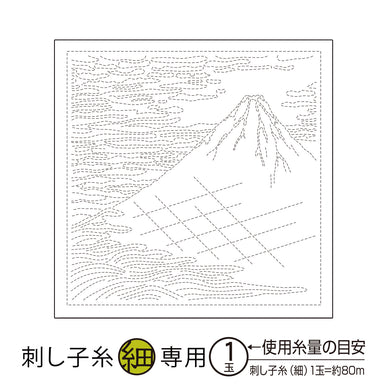 Olympus #H-1096, #H-2096 Pre-printed Sashiko Hana Fukin fabric - Clear Day at Mt. Fuji (Landscape series) (White OR Indigo)