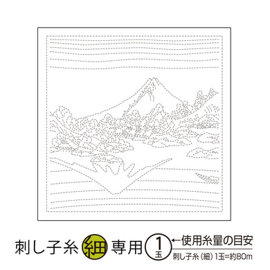 Olympus #H-1097, #H-2097 Pre-printed Sashiko Hana Fukin fabric - Reflection in Lake at Misaka (Landscape series) (White OR Indigo)
