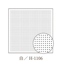 Load image into Gallery viewer, Olympus Japanese Sashiko Hitomezashi, Hana-Fukin Sashiko Sampler - 3mm Dotted Grids (select Colour)