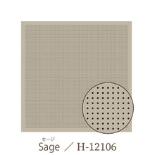 Load image into Gallery viewer, Olympus Japanese Sashiko Hitomezashi, Hana-Fukin Sashiko Sampler - 3mm Dotted Grids (select Colour)