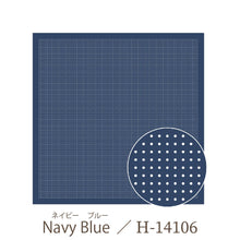 Load image into Gallery viewer, Olympus Japanese Sashiko Hitomezashi, Hana-Fukin Sashiko Sampler - 3mm Dotted Grids (select Colour)