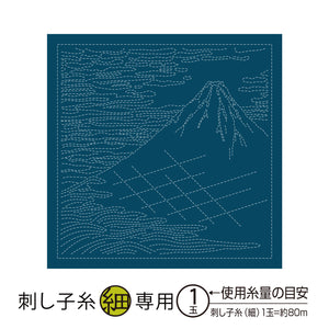 Olympus #H-1096, #H-2096 Pre-printed Sashiko Hana Fukin fabric - Clear Day at Mt. Fuji (Landscape series) (White OR Indigo)