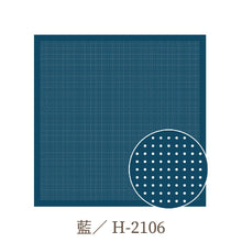 Load image into Gallery viewer, Olympus Japanese Sashiko Hitomezashi, Hana-Fukin Sashiko Sampler - 3mm Dotted Grids (select Colour)