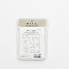 Load image into Gallery viewer, Olympus Sashiko Sarashi Cotton Muslin Pre-Cut Fabric Pack (Select Colour)