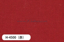 Load image into Gallery viewer, Olympus Sashiko Sarashi Cotton Muslin Pre-Cut Fabric Pack (Select Colour)