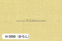 Load image into Gallery viewer, Olympus Sashiko Sarashi Cotton Muslin Pre-Cut Fabric Pack (Select Colour)