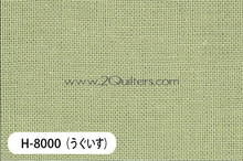 Load image into Gallery viewer, Olympus Sashiko Sarashi Cotton Muslin Pre-Cut Fabric Pack (Select Colour)