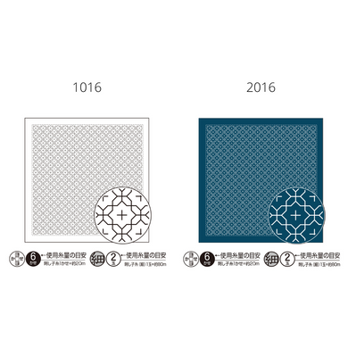 Olympus #H-1016_2016 Japanese Sashiko Hitomezashi, Hana-Fukin Sashiko Sampler - Linked Crosses (White OR Indigo)