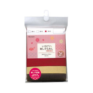 Olympus Sashiko Sarashi Cotton Muslin Pre-Cut Fabrics, 3-pc pack (Select Colours)