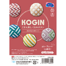 Load image into Gallery viewer, Olympus Japanese Kogin Covered Buttons, set of 5 - Select Design
