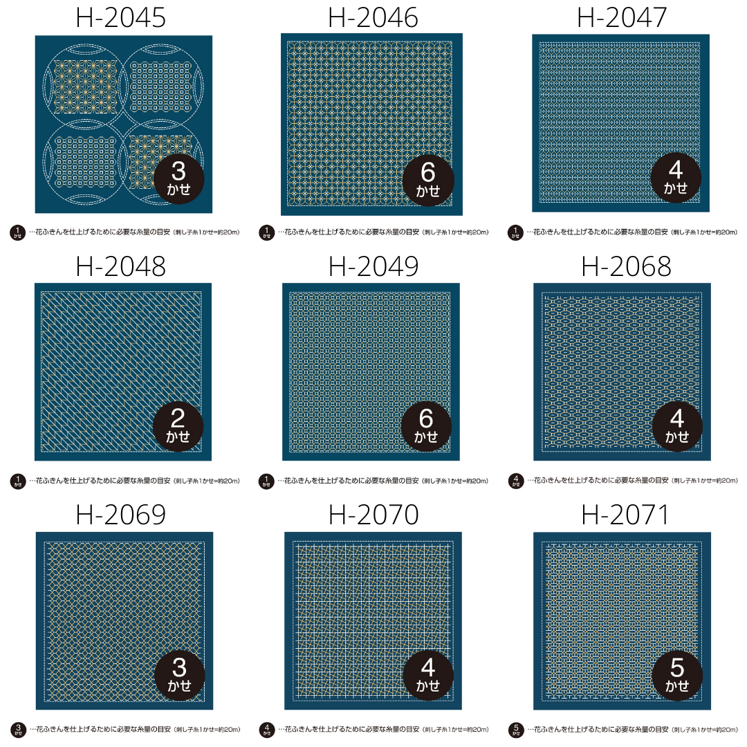 Olympus Japanese Sashiko Hitomezashi Kugurizashi (with Weaving