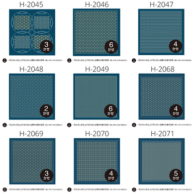 Olympus Japanese Sashiko Hitomezashi Kugurizashi (with Weaving), NAVY Hana-Fukin Fabric (Select Design)