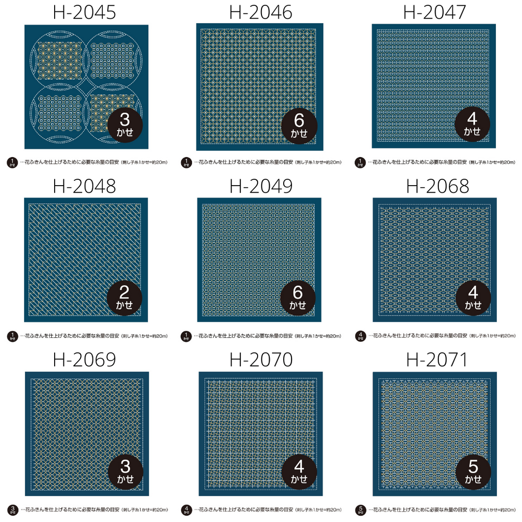 Olympus Japanese Sashiko Hitomezashi Kugurizashi (with Weaving), NAVY Hana-Fukin Fabric (Select Design)