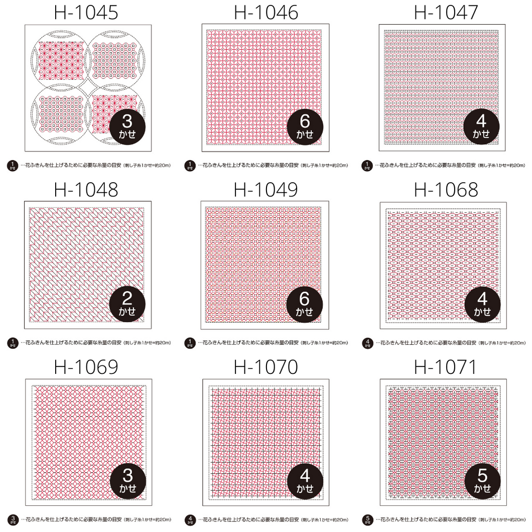 Olympus Japanese Sashiko Hitomezashi Kugurizashi (with Weaving), WHITE Hana-Fukin Fabric (Select Design)