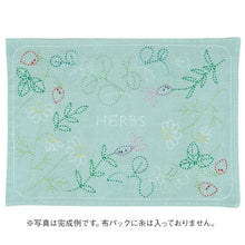 Load image into Gallery viewer, Olympus Sashiko Placemat Fabric Only, Nordic Scandinavian Series - Select Design