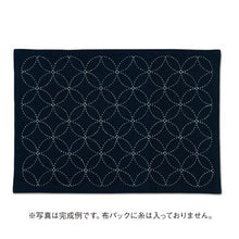 Load image into Gallery viewer, Olympus Sashiko Placemat Fabric Only, Traditional Series - Select Design (Indigo Fabric)