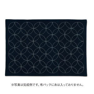 Olympus Sashiko Placemat Fabric Only, Traditional Series - Select Design (Indigo Fabric)