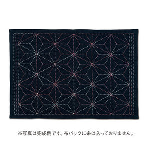 Olympus Sashiko Placemat Fabric Only, Traditional Series - Select Design (Indigo Fabric)