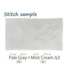 Load image into Gallery viewer, Olympus Sashiko Sarashi Cotton Muslin Pre-Cut Fabrics, 5-pc pack in Taupe Colours