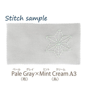 Olympus Sashiko Sarashi Cotton Muslin Pre-Cut Fabrics, 5-pc pack in Taupe Colours
