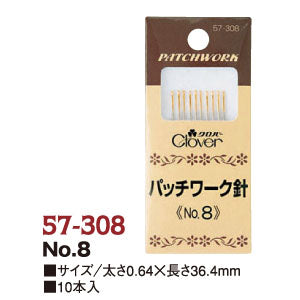 Clover Patchwork Needles (10pc/pack): Select Size