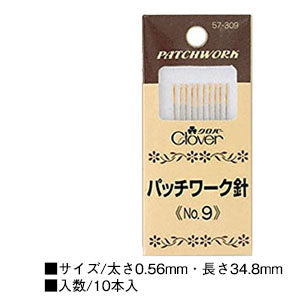 Clover Patchwork Needles (10pc/pack): Select Size