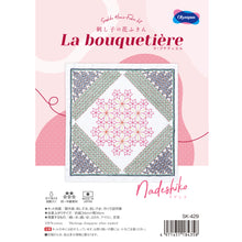 Load image into Gallery viewer, Olympus Japanese Sashiko Hitomezashi Kit - La bouquetière (Select Design)