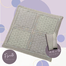 Load image into Gallery viewer, Olympus Japanese Sashiko Hitomezashi Kit - La bouquetière II (Select Design)