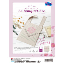 Load image into Gallery viewer, Olympus Japanese Sashiko Hitomezashi Eco Bag Kit - La bouquetière (Select Design)