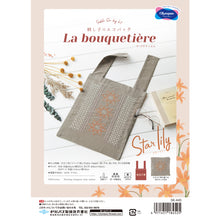 Load image into Gallery viewer, Olympus Japanese Sashiko Hitomezashi Eco Bag Kit - La bouquetière (Select Design)