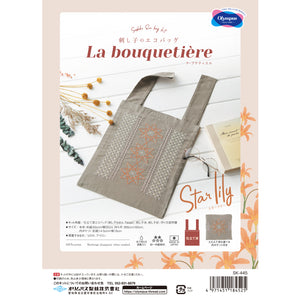 Olympus Japanese Sashiko Hitomezashi Eco Bag Kit - La bouquetière (Select Design)