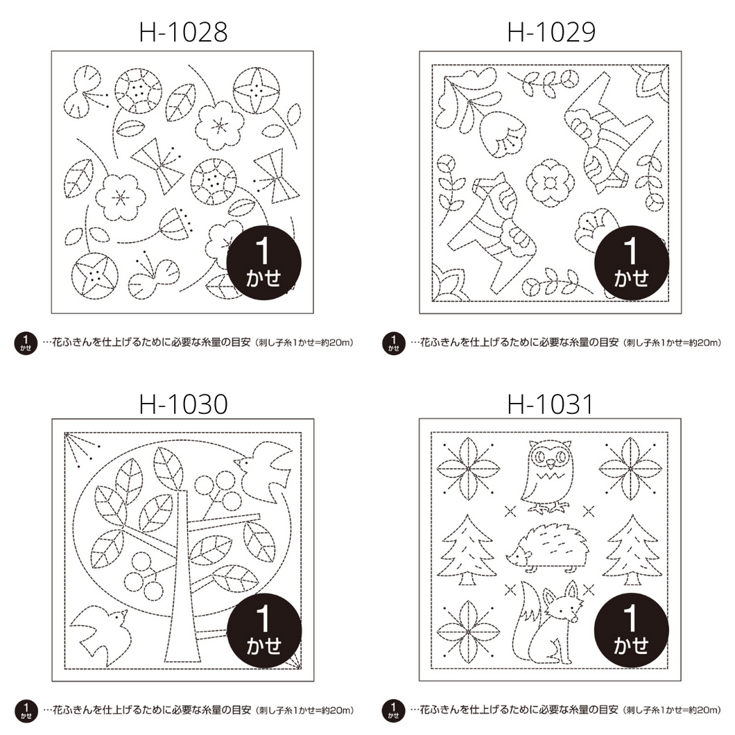 Olympus Pre-printed Sashiko Hana Fukin fabric, Scandinavian Series - Select Design